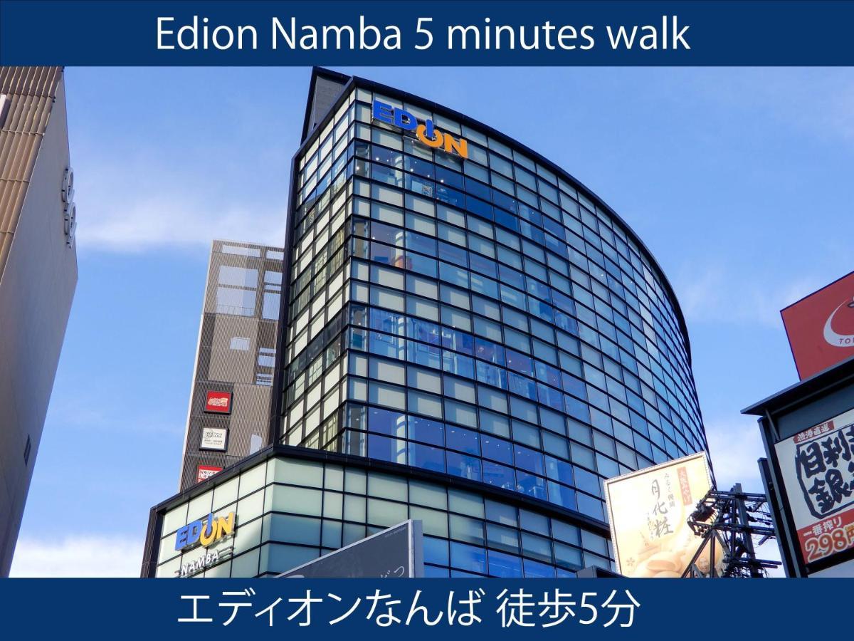 Hotel S-Presso North Osaka Exterior photo